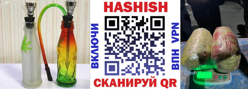 Наркотические вещества Иннополис ГАШ  Псилоцибиновые грибы  Меф мяу мяу  Бошки Шишки  Амфетамин 
