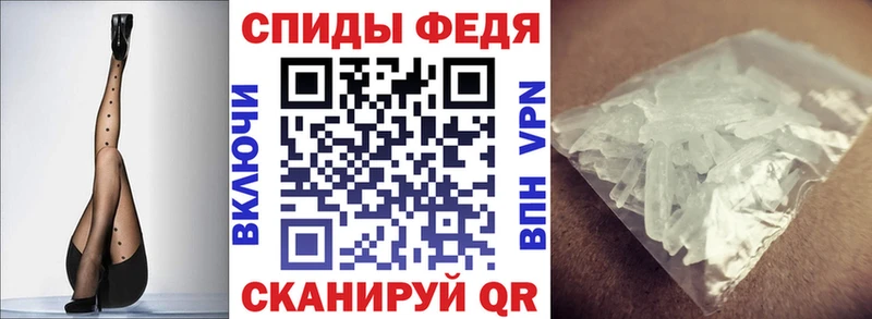 Amphetamine 98%  Иннополис 