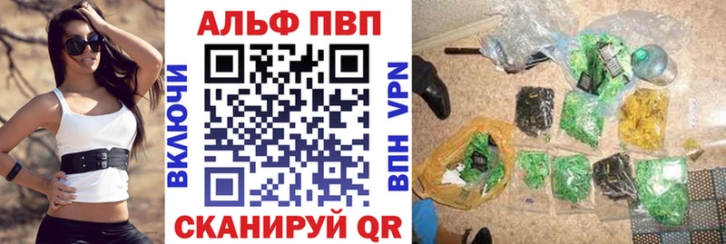 А ПВП Соль  Иннополис 
