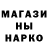 ТГК гашишное масло Alexei Surov