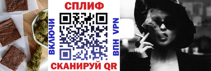 Печенье с ТГК конопля  Иннополис 