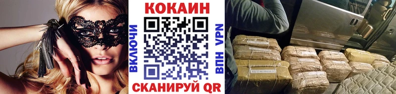Кокаин Перу  Иннополис 