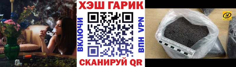 ГАШ Cannabis  Иннополис 