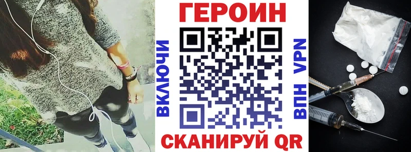 блэк спрут как зайти  как найти закладки  Иннополис  ГЕРОИН гречка 