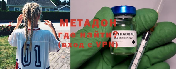 марихуана Заволжск