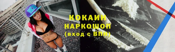 мяу мяу мука Заволжье