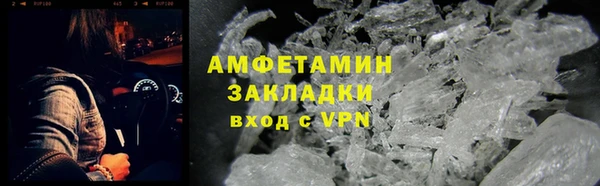 марихуана Заволжск