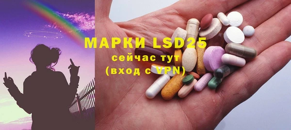 марихуана Заволжск