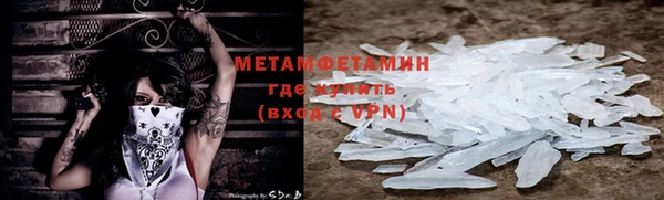 героин Заводоуковск