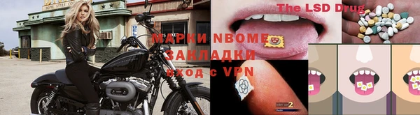 героин Заводоуковск