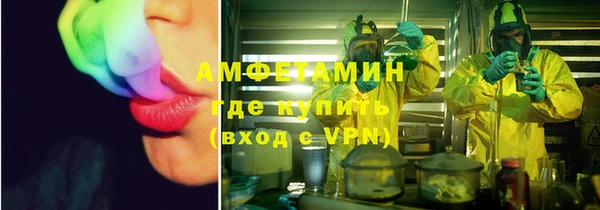 марихуана Заволжск