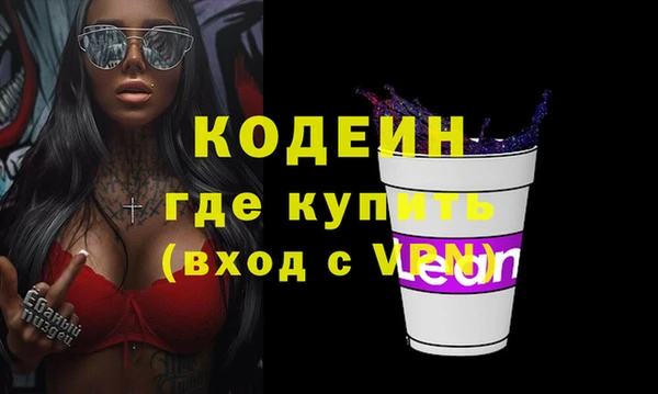 героин Заводоуковск