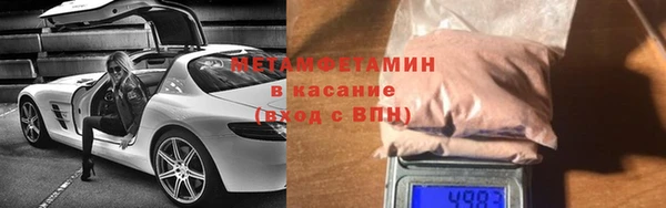 марихуана Заволжск