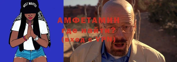 марихуана Заволжск