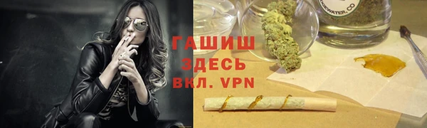 героин Заводоуковск