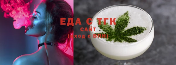 марихуана Заволжск