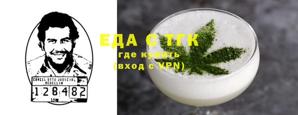 героин Заводоуковск