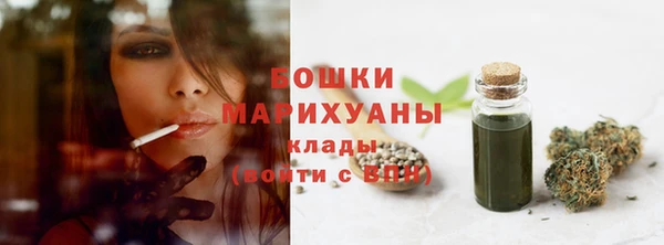 марихуана Заволжск