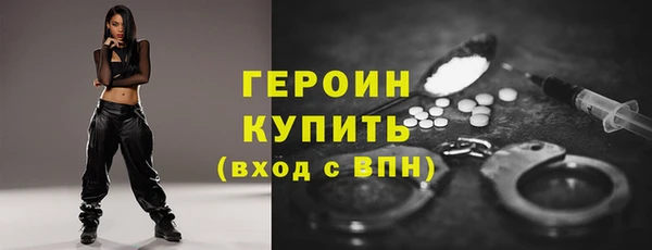 героин Заводоуковск