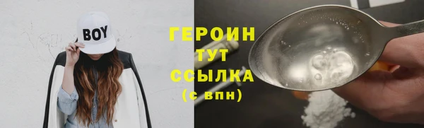 марихуана Заволжск