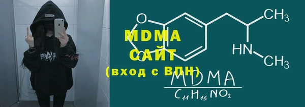 марихуана Заволжск