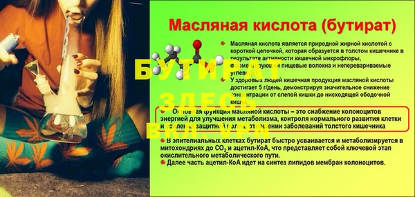героин Заводоуковск