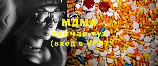 мяу мяу мука Заволжье