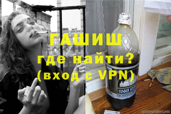 ГАЛЛЮЦИНОГЕННЫЕ ГРИБЫ Ладушкин