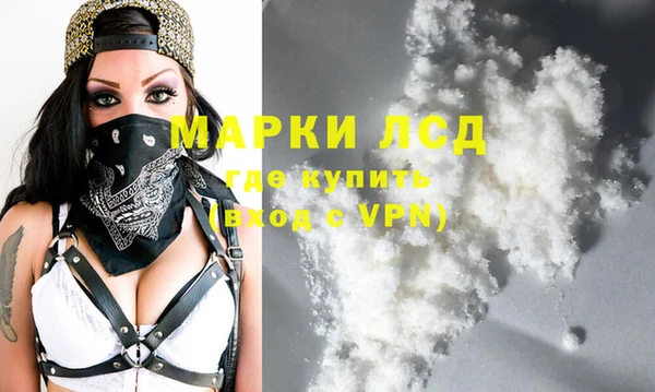 героин Заводоуковск