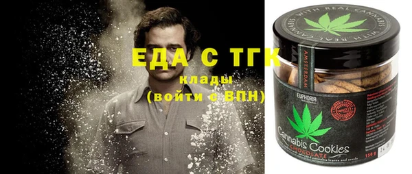 мяу мяу мука Заволжье