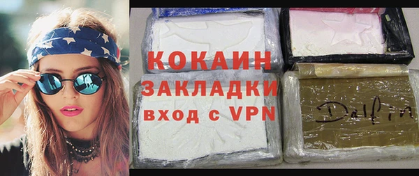 наркотики Ельня
