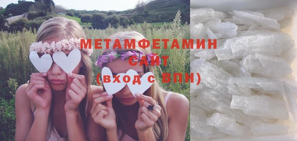 MDMA Premium VHQ Куйбышев