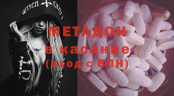 героин Заводоуковск