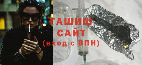 героин Заводоуковск