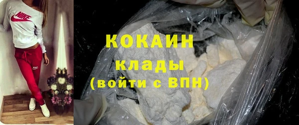 мефедрон мука Надым