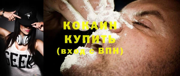 мяу мяу мука Заволжье