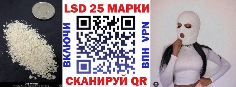 ссылка на мегу зеркало  Иннополис  LSD-25 экстази кислота 
