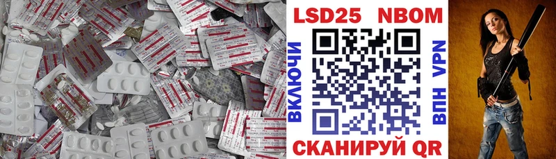 Лсд 25 экстази ecstasy Иннополис