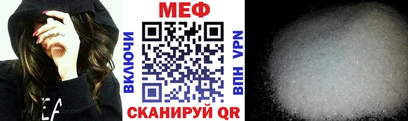 kraken ONION наркошоп Иннополис Меф 4 MMC