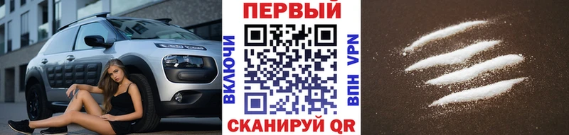 МЕТАМФЕТАМИН мет  наркошоп  Иннополис 