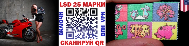Наркотические марки 1500мкг Иннополис
