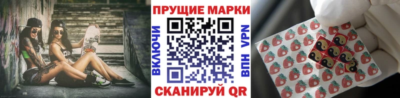 продажа наркотиков  Иннополис  Марки 25I-NBOMe 1,8мг 