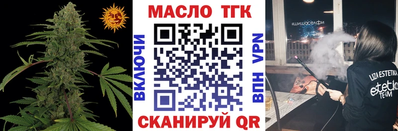 площадка состав  Иннополис  Дистиллят ТГК THC oil 