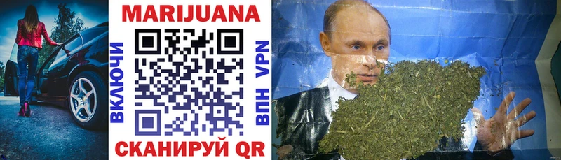mega ONION Иннополис Бошки марихуана Bruce Banner наркотики